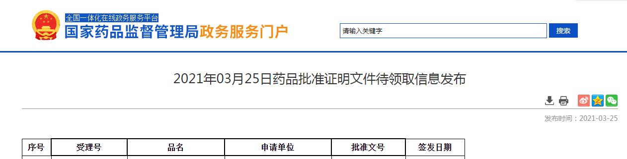 普拉替尼